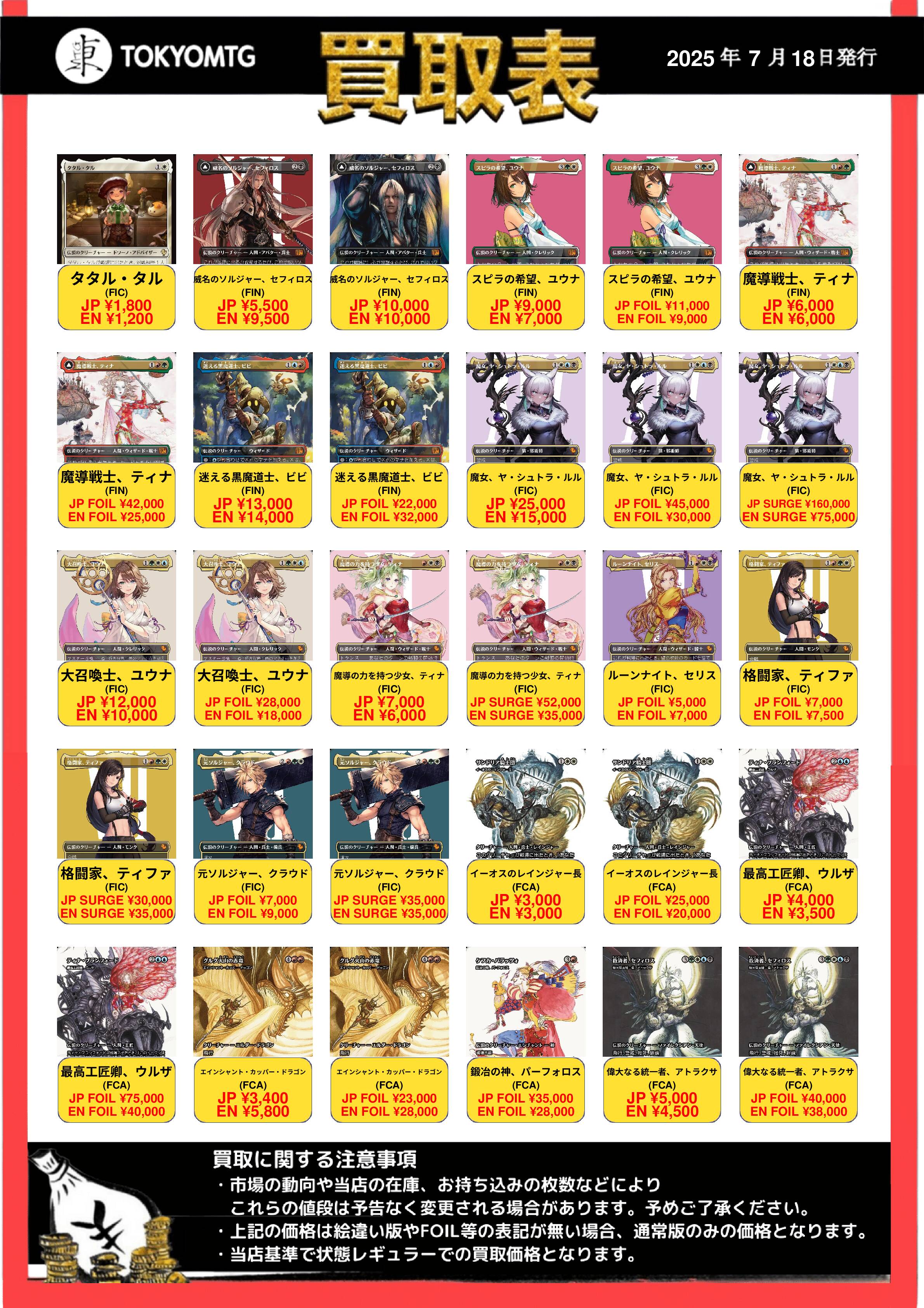 MTG 大量まとめ売り 9kgくらい ② MTG 大量まとめ売り 9kgくらい