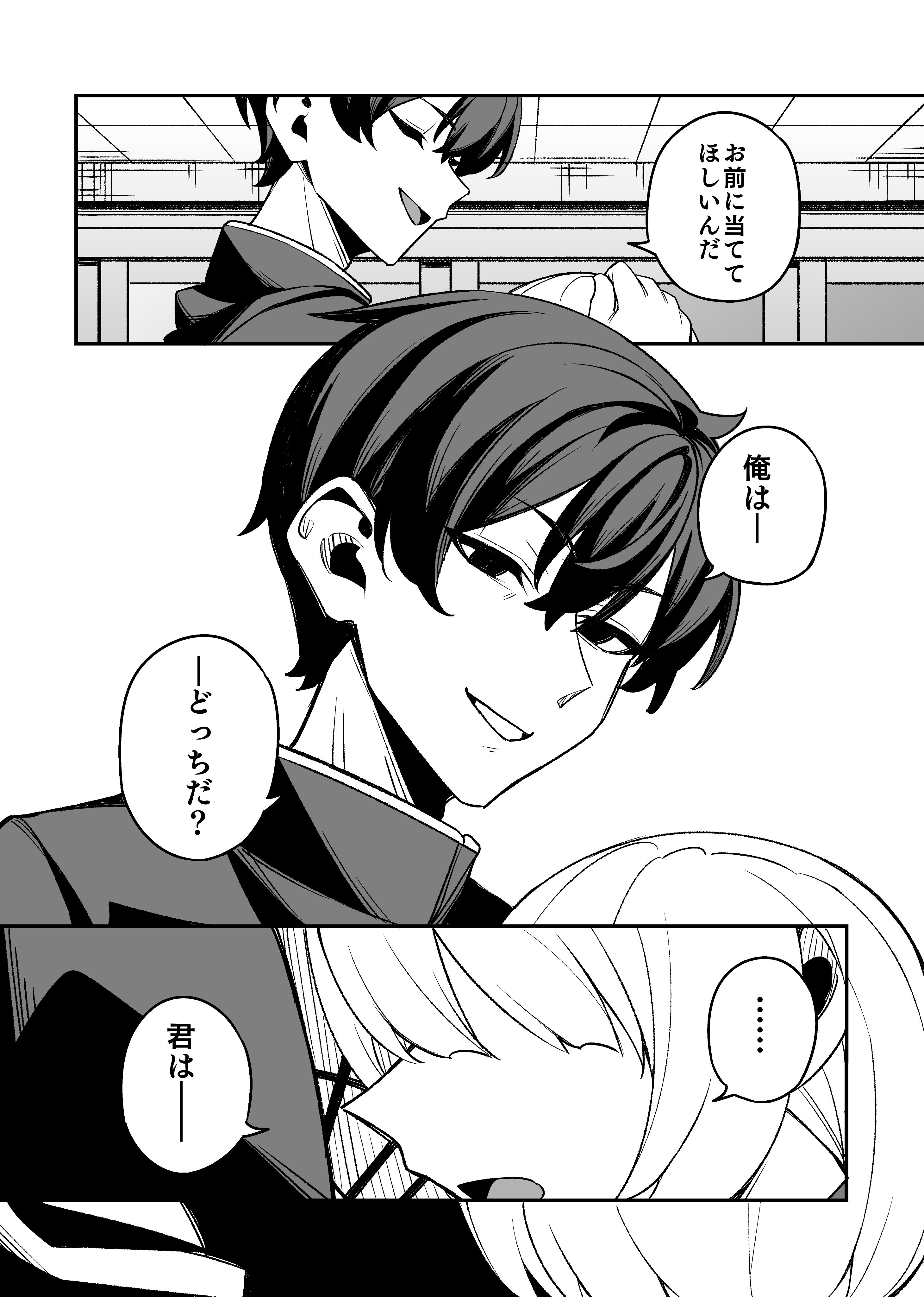 希少♡ 新品未使用　台湾限定　豪華特典付　探偵はもう死んでいる 10巻 71WBdkXcgeL._UF894,1000_QL80_.jpg