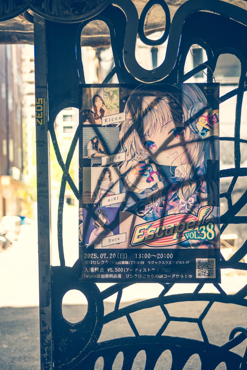 日本の夏.
Escapeの夏.

本日13時から始めます.

#Escape_erg