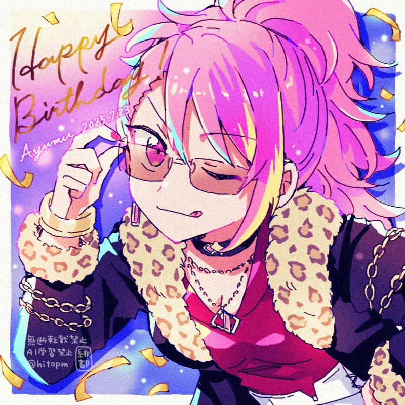 hitopm's tweet image. 歩ちゃん誕生日おめでとう！ #舞浜歩生誕祭2025