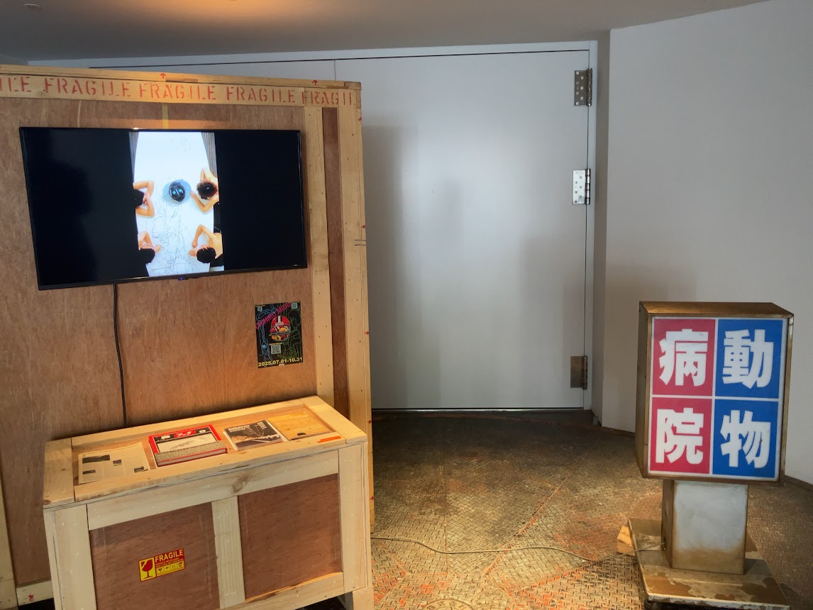 forimalist's tweet image. 森千裕、コズミックワンダー、∈Y∋、今村源、金氏徹平、木村友紀、伊藤存「TEXTURE PUNK」@ PARCEL。8/24まで。
1990年代末から2000年代初頭にかけての大阪。関西ニューウェーブの後の、まだ名づけられていないし、今後も名付けられないかも知れないが、熱いムーブメント。
parceltokyo.jp/exhibition/tex…