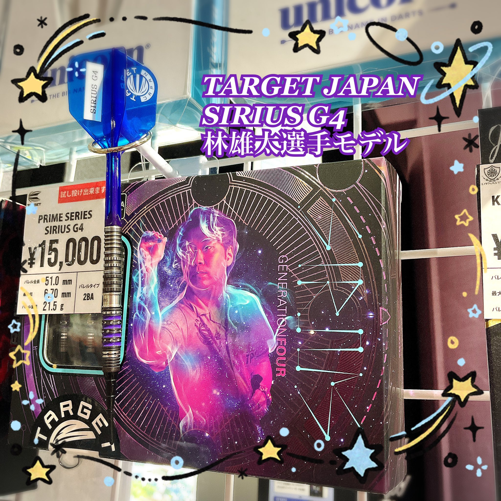 ダーツハイブ新宿靖国通り店 on X: 
