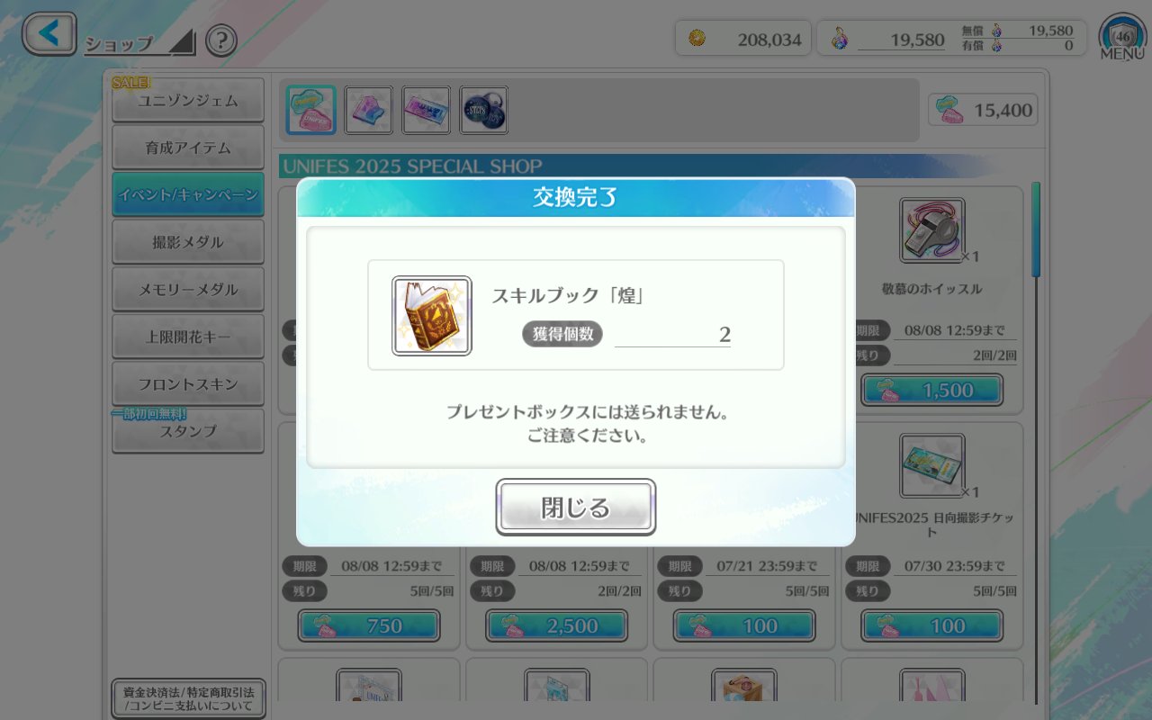 最終✩マサです✩゜他の方の購入はお控え下さいませ〜。。 ライブディオ ZXバーハン