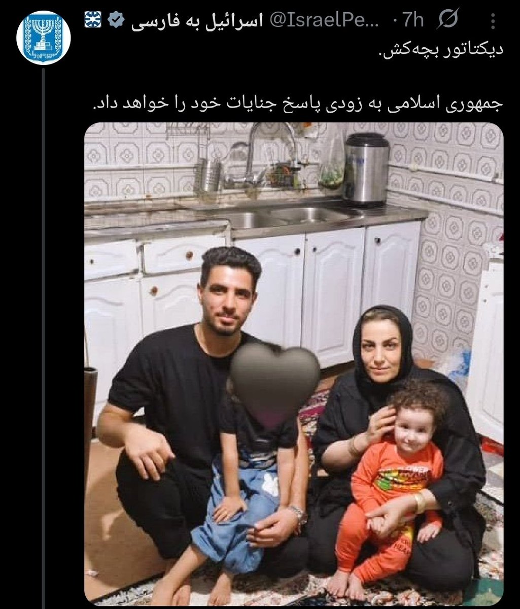 Elyas_Cile's tweet image. درصورتی داره این توییت رو میزنه که خودش بیش از ۱۲۰۰ کودک و زن ایرانی بی گناه رو ک.شت