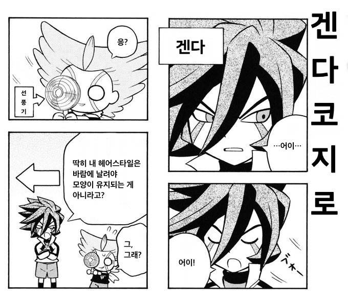 Msjinramun's tweet image. 