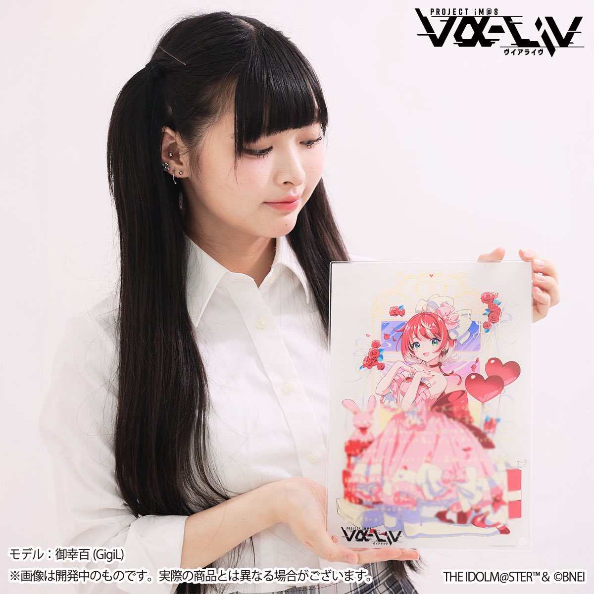asobistore's tweet image. vα-liv 灯里愛夏バースデー記念グッズセット2025
アソビストア限定受注販売の〆切は
明日7/21(月・祝)⏳
アクリルパネルは約A4サイズ!
直筆メッセージを金箔でプリント✨
※画像のメッセージ部分はボカしています
#ヴイアラ #愛夏誕生祭2025
▼商品ページはコチラ
shop.asobistore.jp/products/detai…