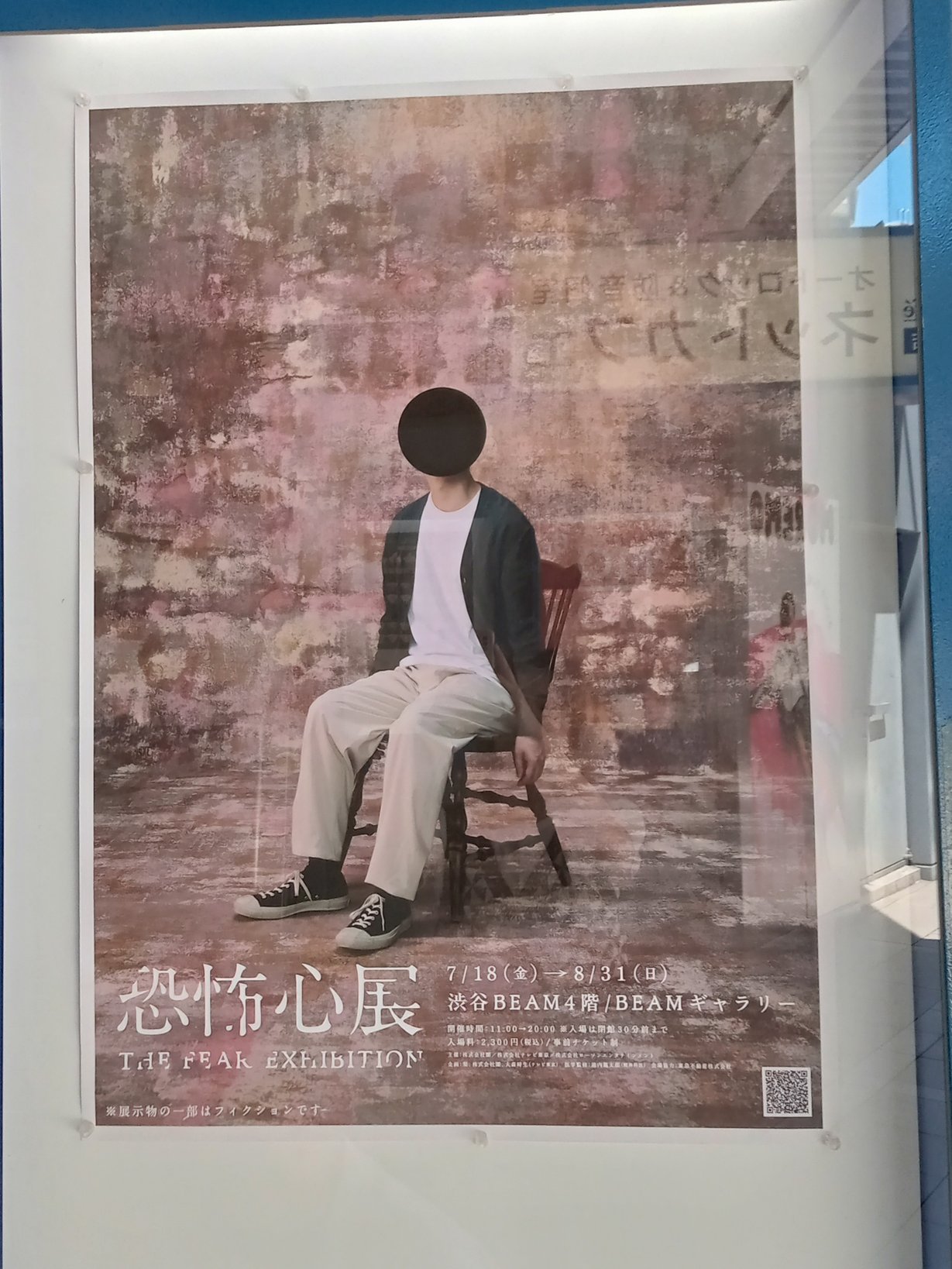 西園 on X: 
