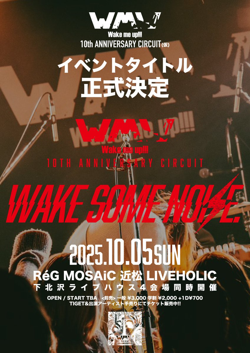 The Whotens tweet media