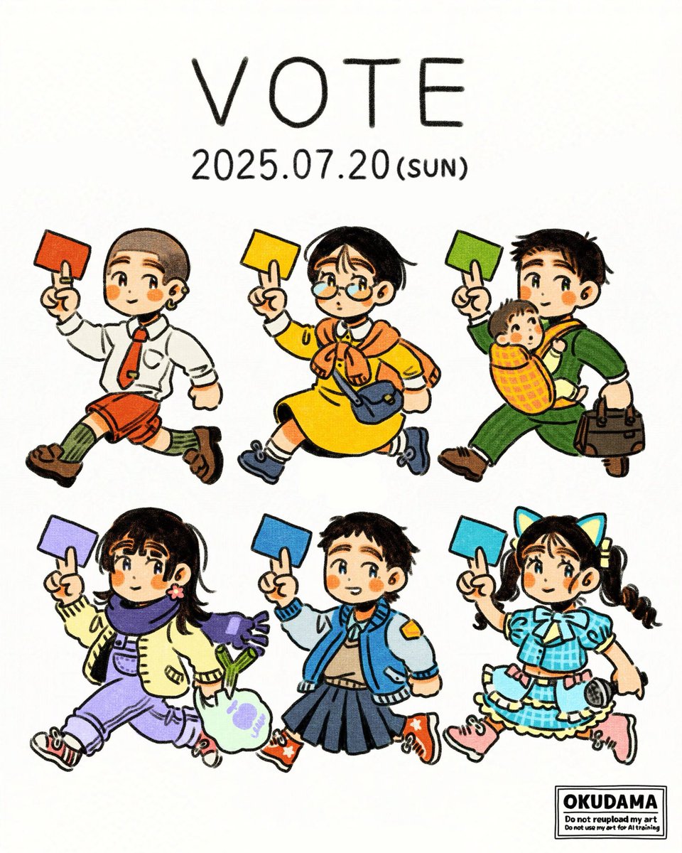 #参議院選挙2025 
自分の心地よい暮らしを目指して。
一票でも意思を伝える勇気が大切。
