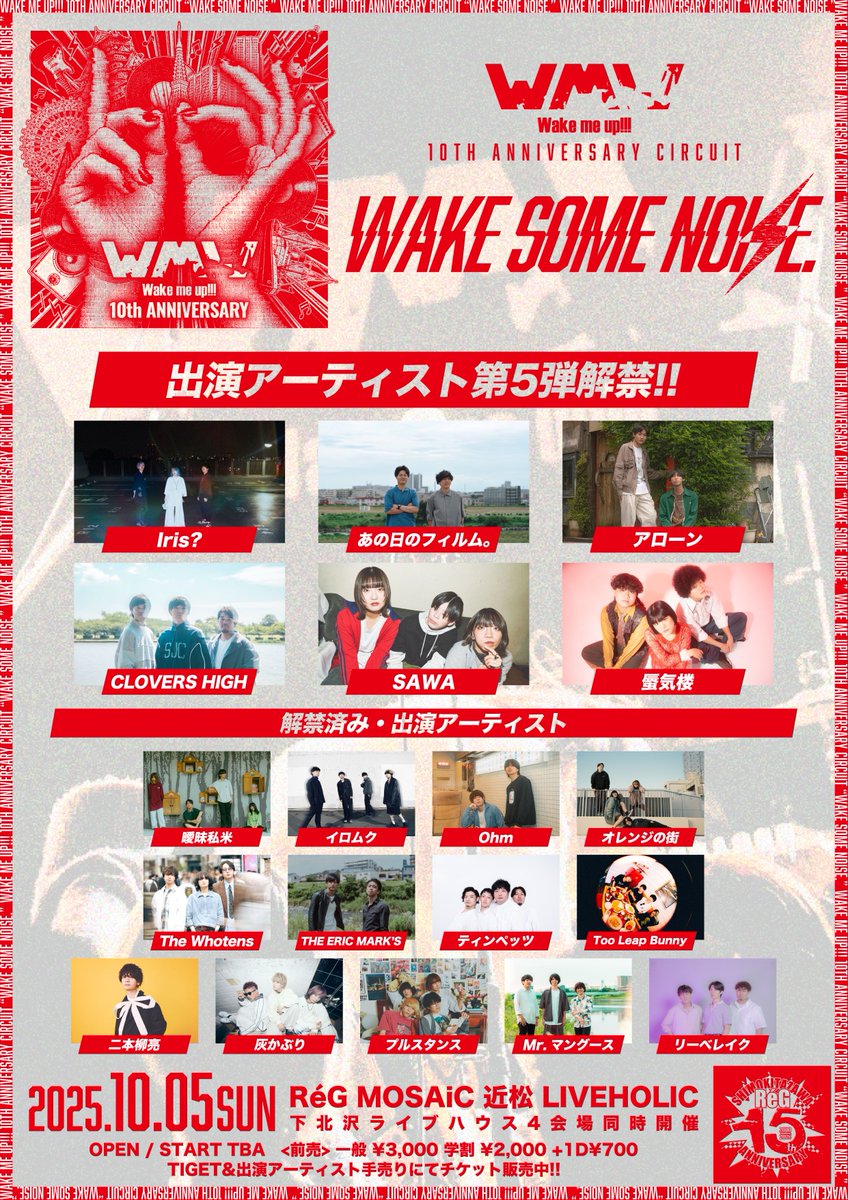 The Whotens tweet media