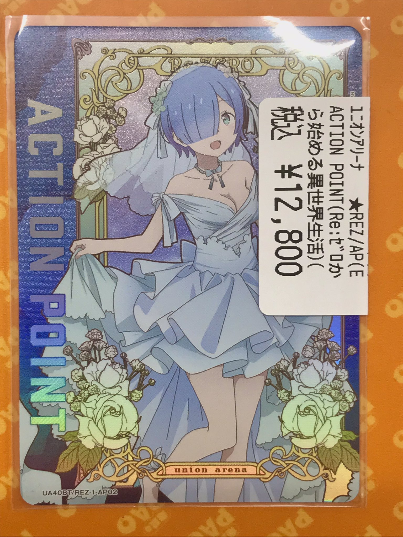 カードショップ竜星のPAO千葉中央店 on X: 