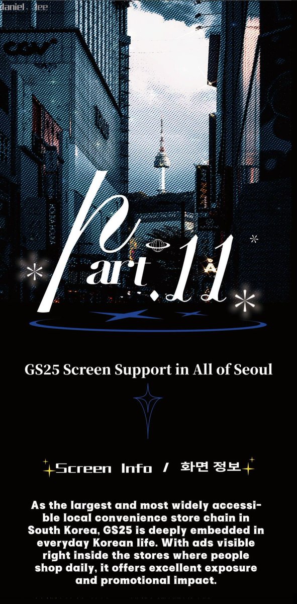 Danielism_CN's tweet photo. 【𝘿𝙖𝙣𝙞𝙚𝙡𝙞𝙨𝙢丨𝐃𝐚𝐧𝐢𝐞𝐥 𝐁𝐢𝐫𝐭𝐡𝐝𝐚𝐲 𝐏𝐫𝐨𝐣𝐞𝐜𝐭 𝟐𝟎𝟐𝟓】
【𝑷𝒂𝒓𝒕 𝟏𝟏丨GS25 Screen Support in All of Seoul】

🥚Display Period：05:00-02:00, over 100 times/day, 15s each, August 8-14, 2025 

#DANIEL #이다니엘 #다니엘 #SMTR25 #SMTOWN #SMNBG #SMTRANIEE https://t.co/VAzTNt0plK