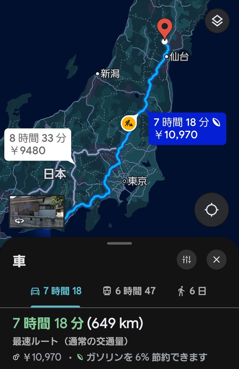 まじかよ💦
明日宮城配送かよ🤣☝️