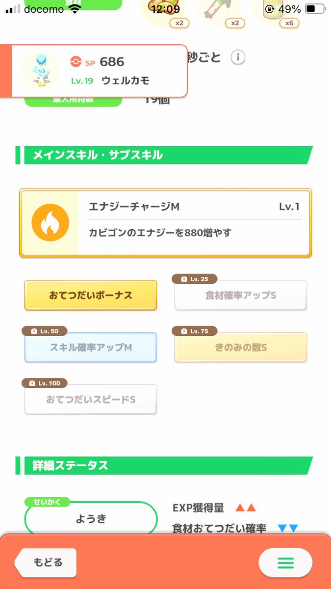 Ryuse_pad's tweet image. まっしろミント使うならここら辺かな〜？