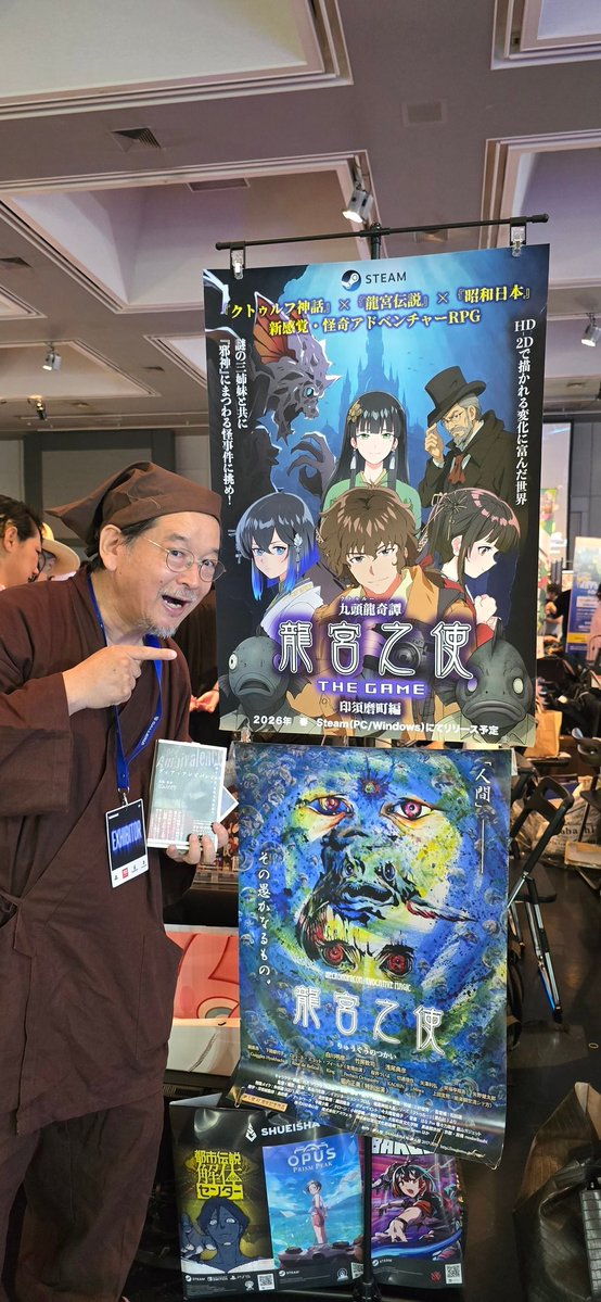 Swery65's tweet image. BitSummit 13th
ホテル・バルセロナのとなりのブースに浅尾 典彦 さんのゲームが。
浅尾さんには、僕の小説【ディア・アンビバレンス〜口髭と〈魔女〉と吊られた遺体】の本の帯を書いていただいたという関係性。
偶然っておもしろい。
amzn.asia/d/iA6Gfwr