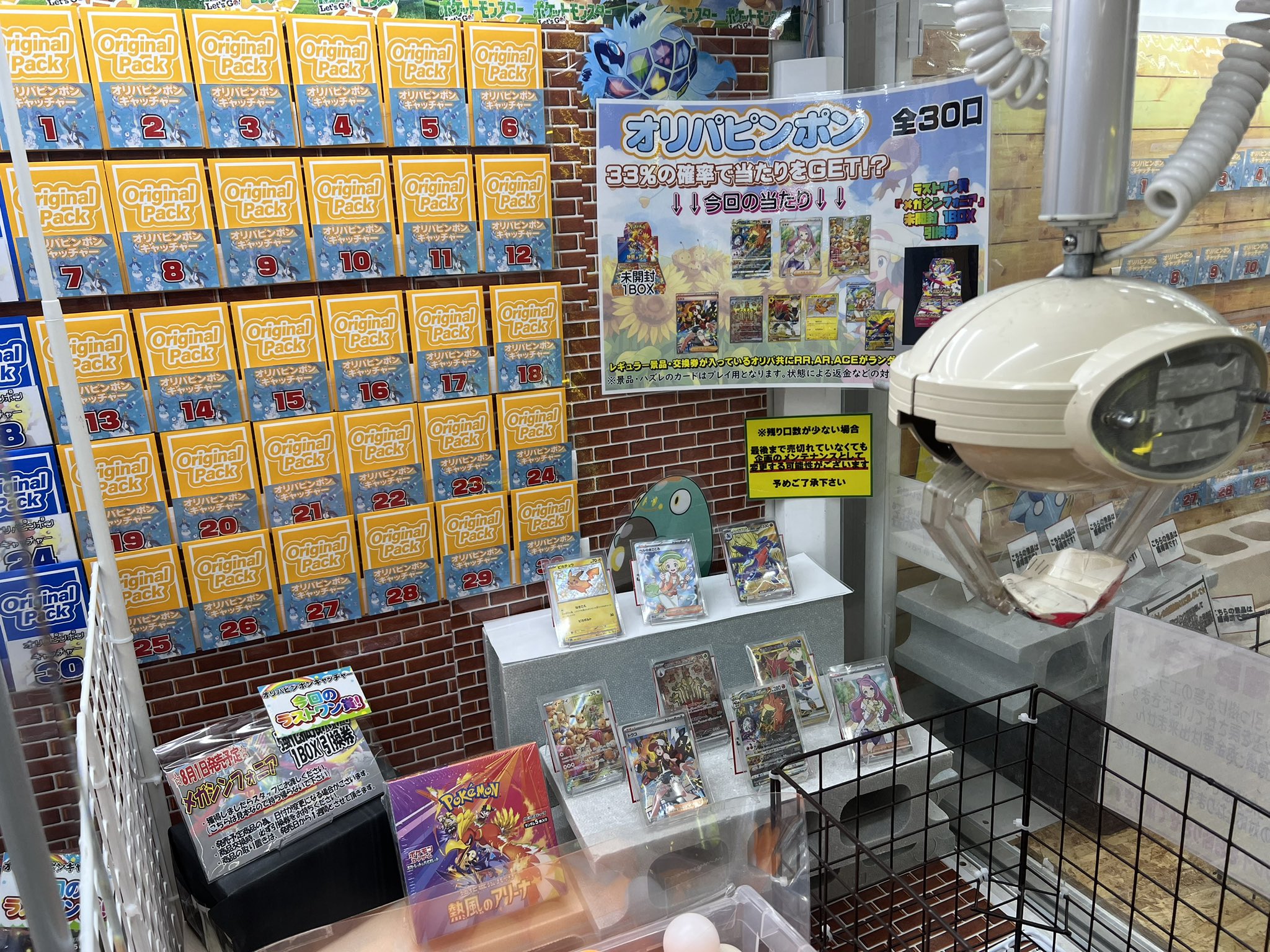 鑑定屋 ZXS-ME-(1)｜テルワールド（NTT中古ビジネスフォン販売店）