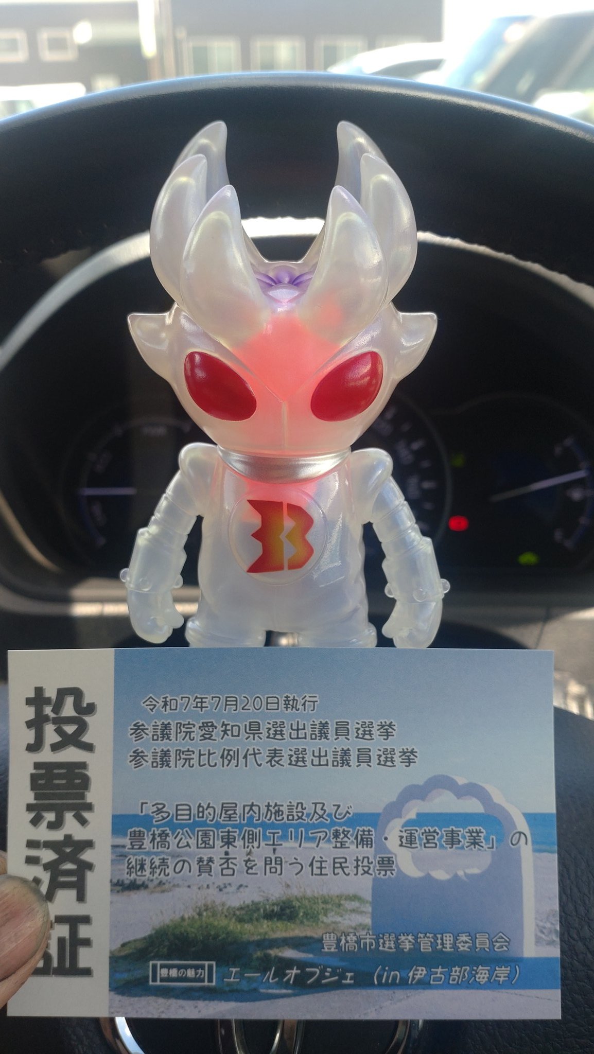 新品未開封 Otacream ゲッチャリロボ 限定 ピンク ソフビ フィギュア ゲッチャリロボ&メカピポ2 【SO-TA】