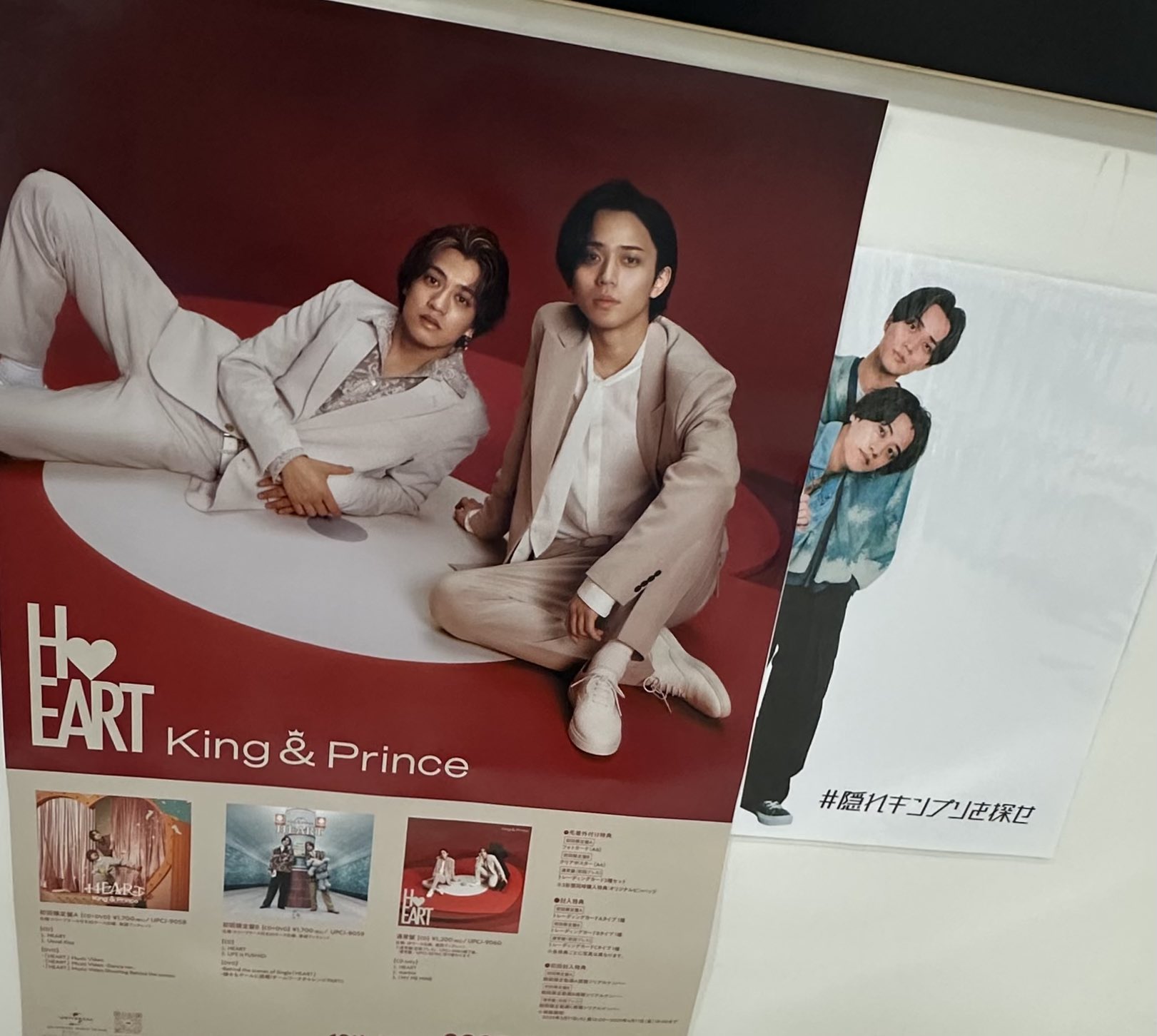 ポスター　キンプリ ▽お知らせ▽ 8/6発売Newシングル「What We Got ～奇跡はきみと