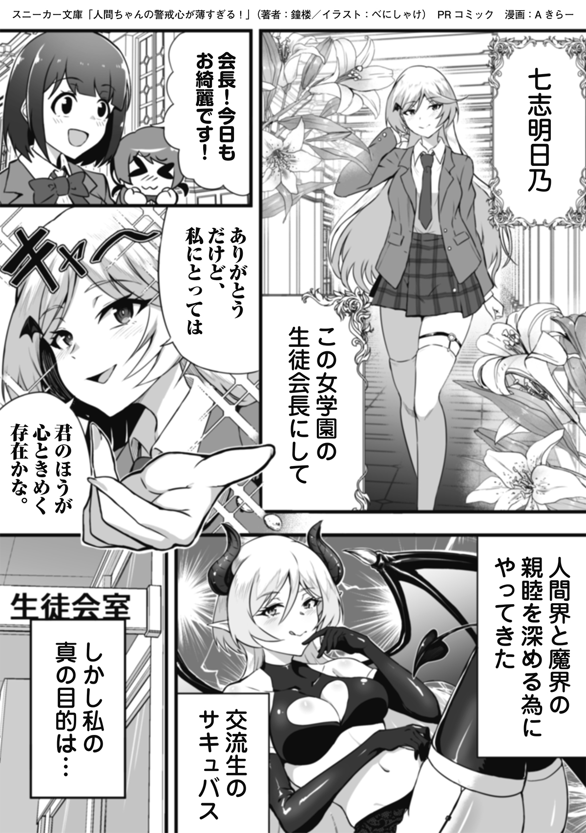 ニッキー様4点おまとめ ニッキー様❤️おまとめ専用ページです。10/14まで♡