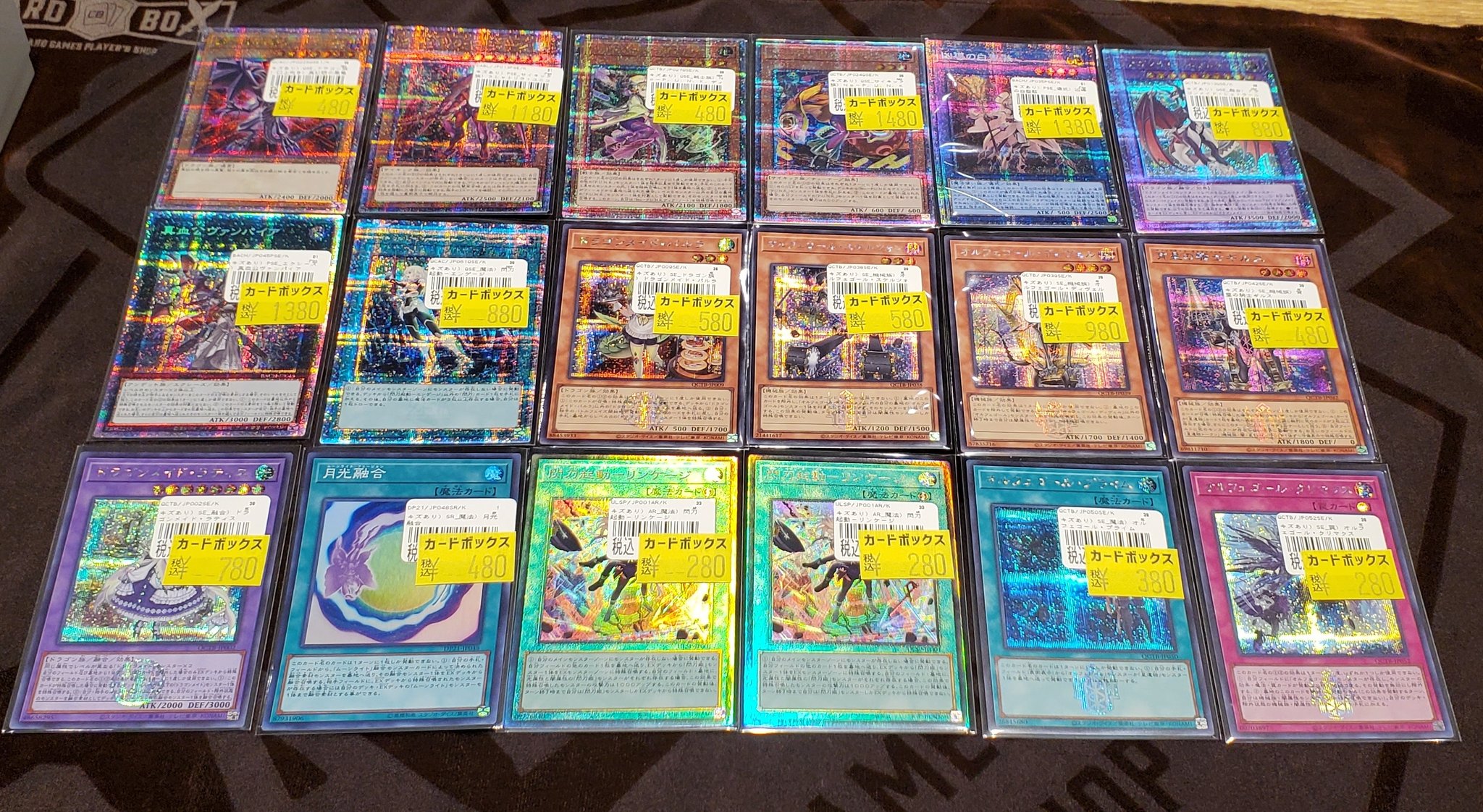 カードボックスオーサカ店 on X: 