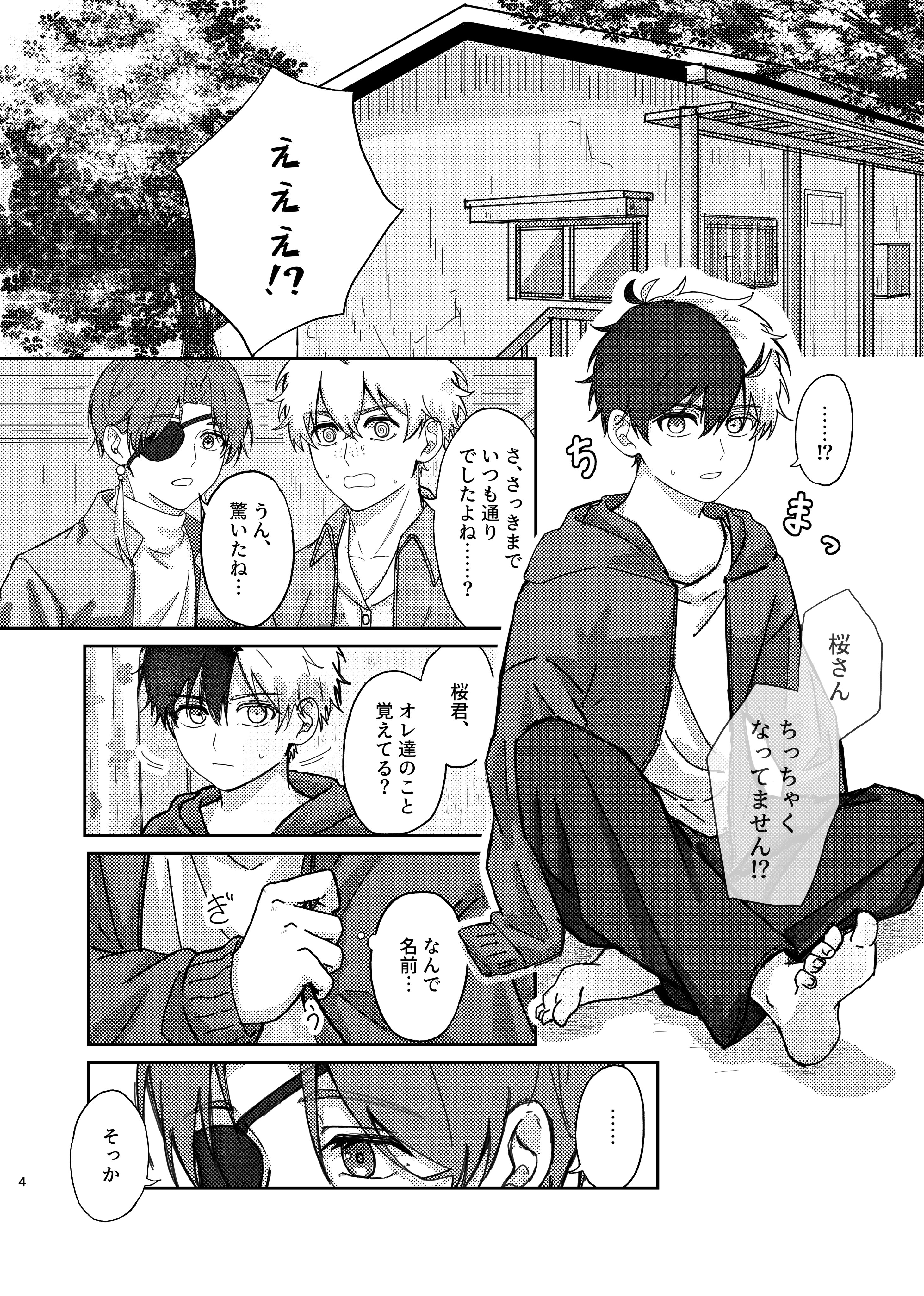 ぱぴこページ パピコ (@papiko_6262) / X