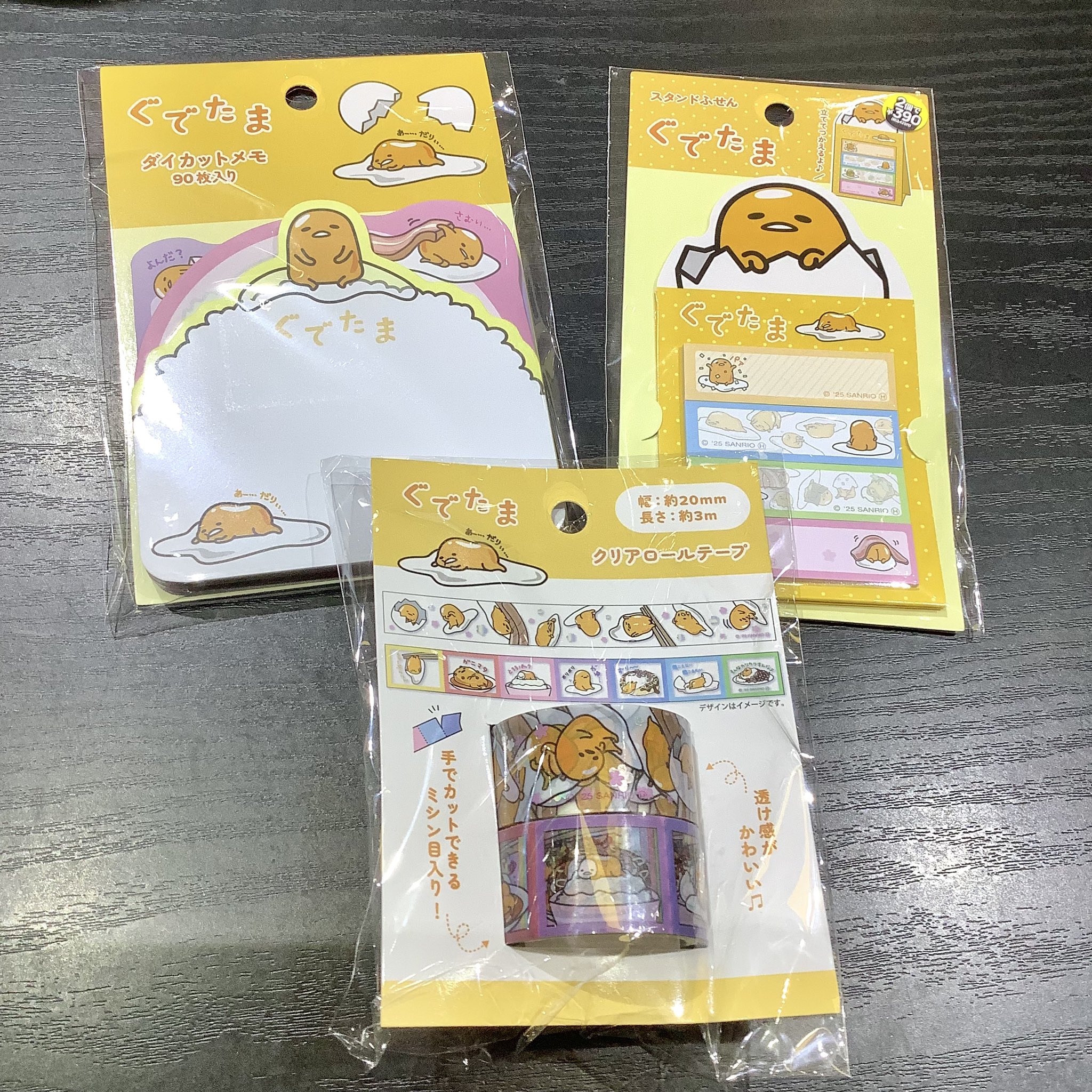 ぐでころ(ぐでたま推し🍳❤️)🍥🕙 (@cocoss1234) / X