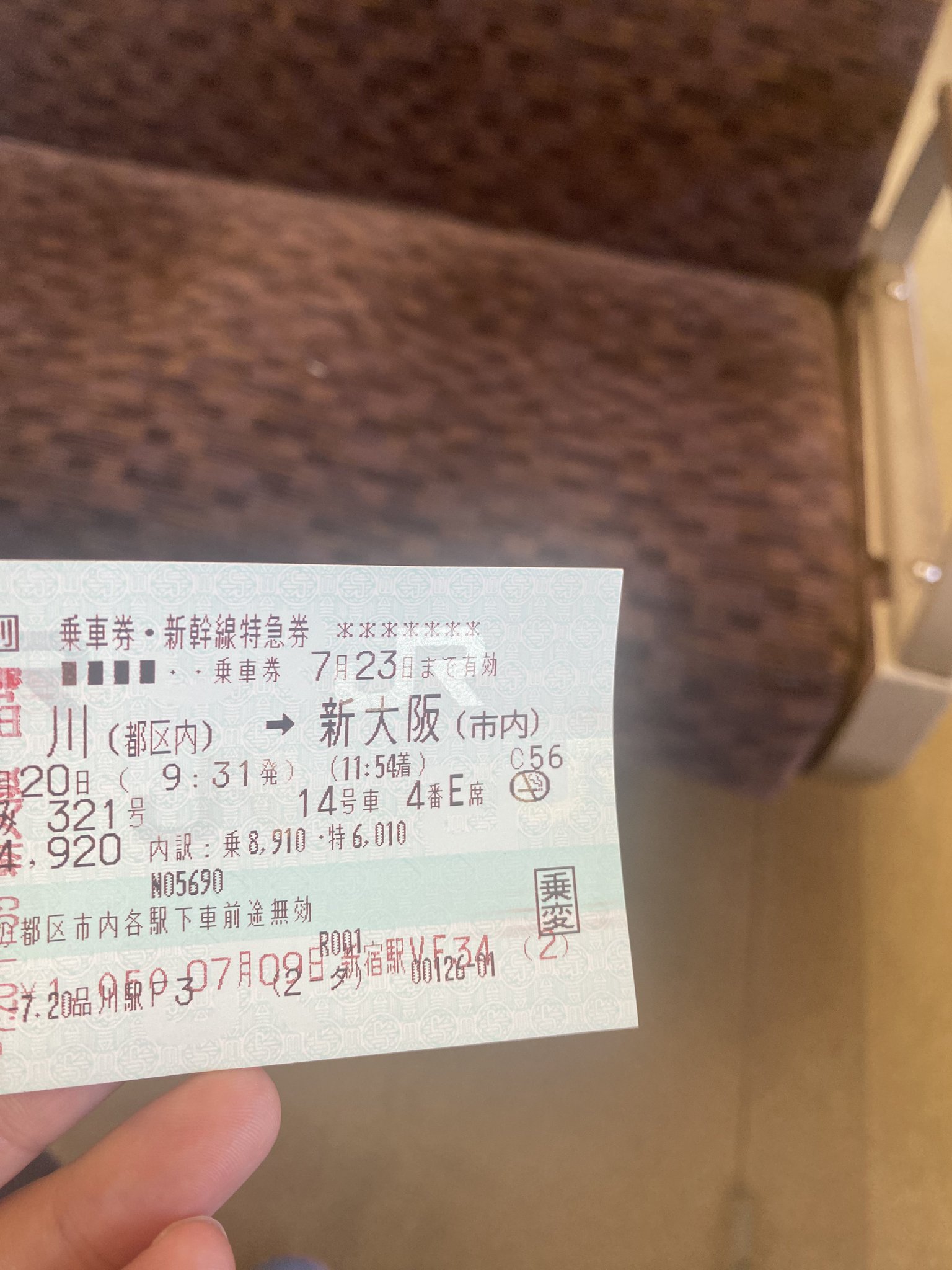 普渡公式アカウント55　18本 海外のヒトがメルカリの越境販売（公式越境販売サービス）を使っ