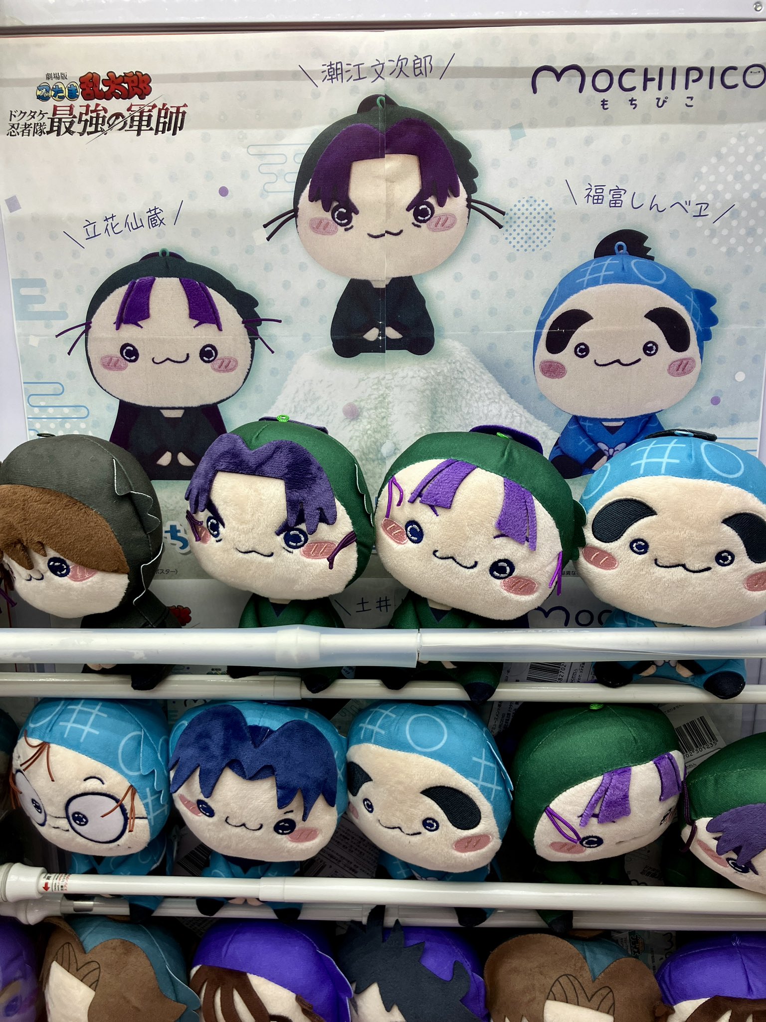 ✴︎新品✴︎パペットスンスン　ふわふわ ぬいぐるみ パペットスンスン】 ふわふわ ぬいぐるみ 新品 PUPPET SUNSUN