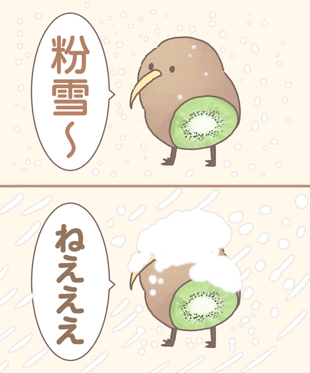 ドカ雪 