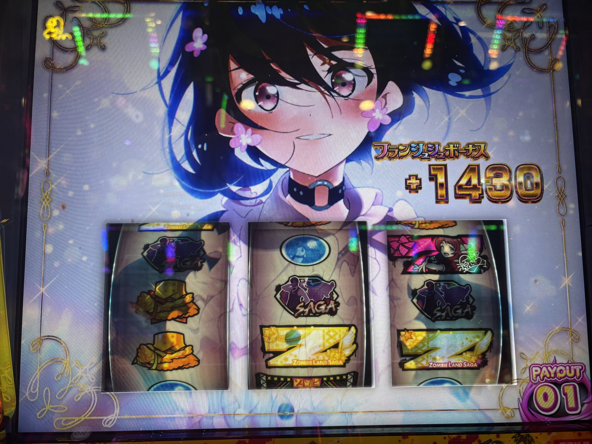 ♪nagisio　ゾンビランドサガ　ユニット・バイブスイッチ付き♪ しおたに on X: 
