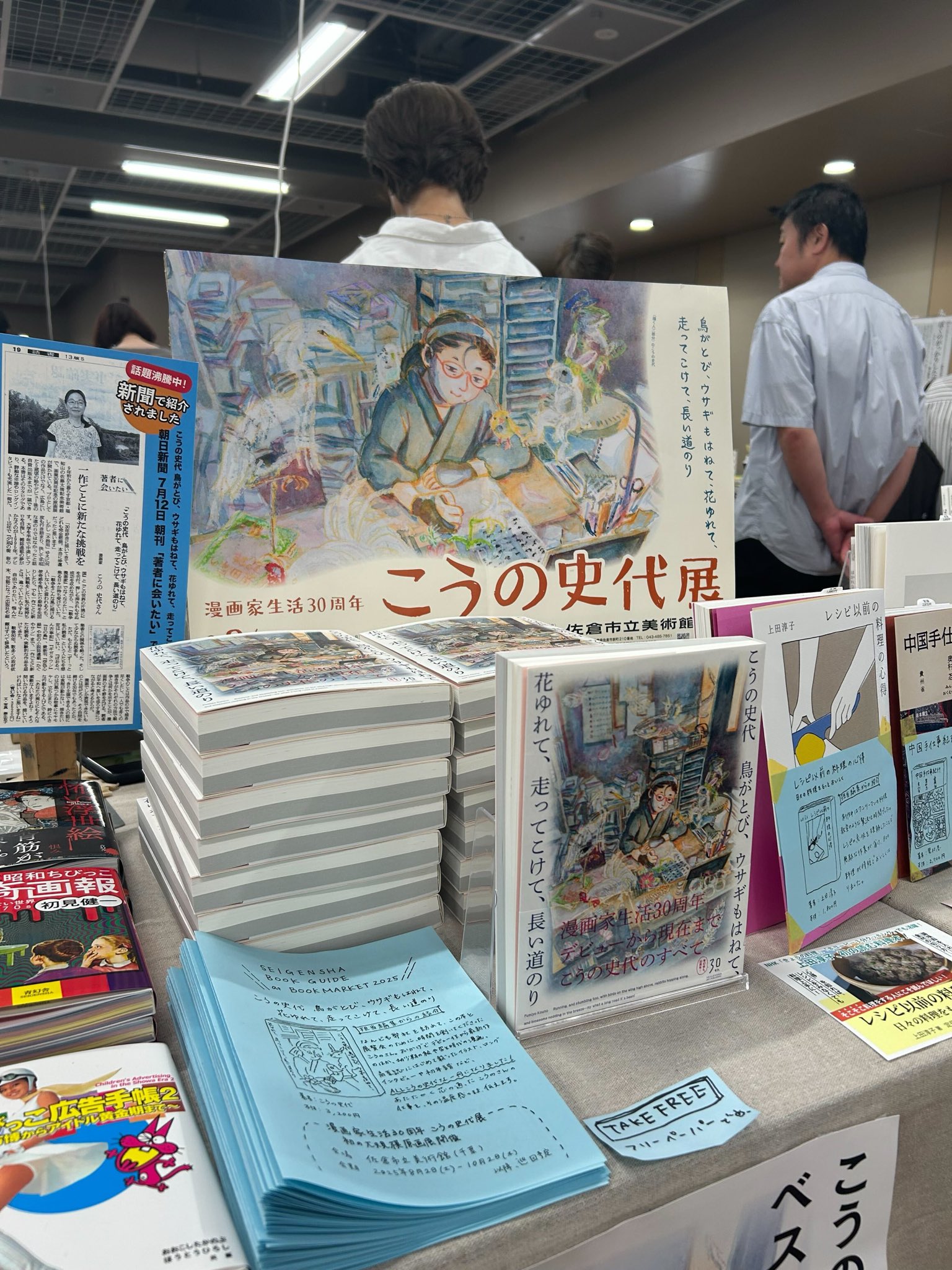 【中古】 ご当地バカ百景 ウワサの物産展/宝島社/谷口一刀 楽天市場】ご当地バカ百景 噂で描いた47都道府県の通販