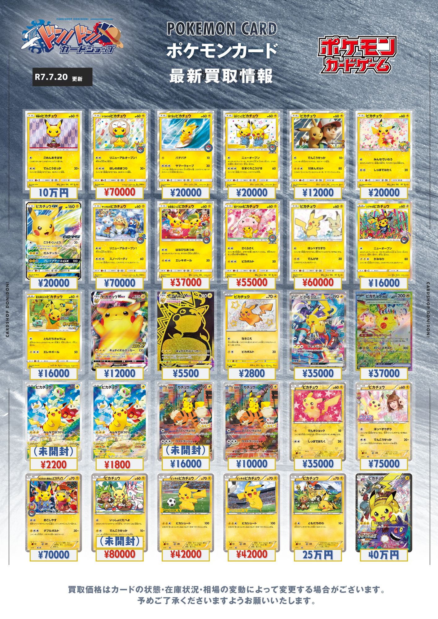 ポケモンカード PSA9以下 12枚 まとめ売り 状態A＋ PSA9 マリィSR シャイニースターV【ポケモンカード】の