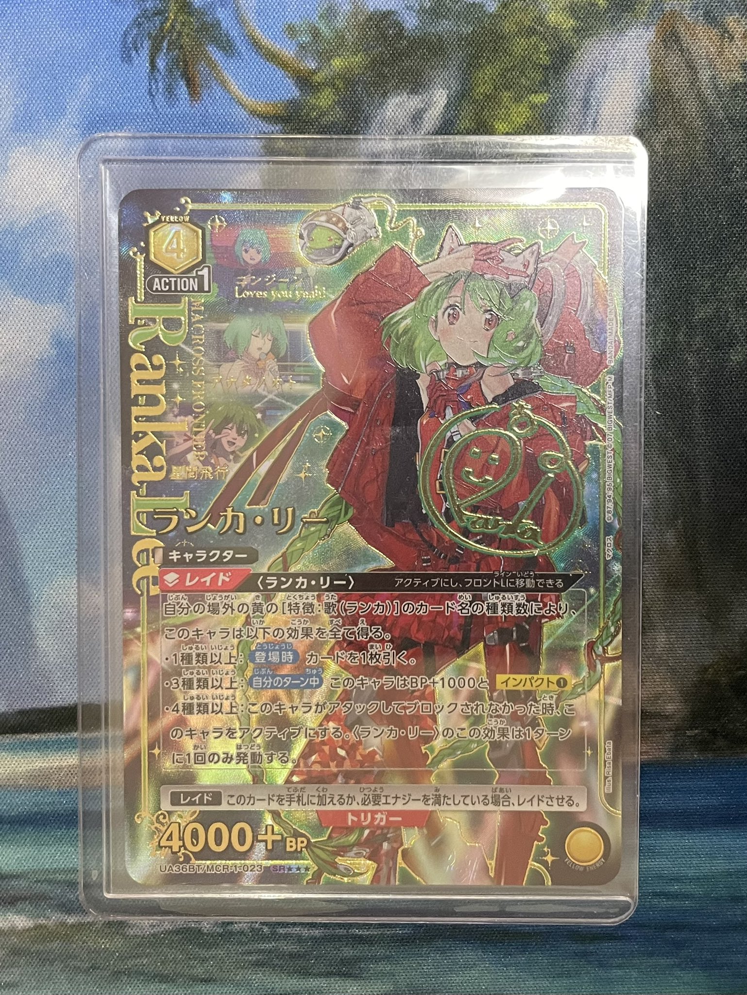 【ユニアリ】ランカ・リー　パラレルセット　おまけ付き ユニアリ マクロス R☆ 星1 ランカ・リー パラレル - メルカリ