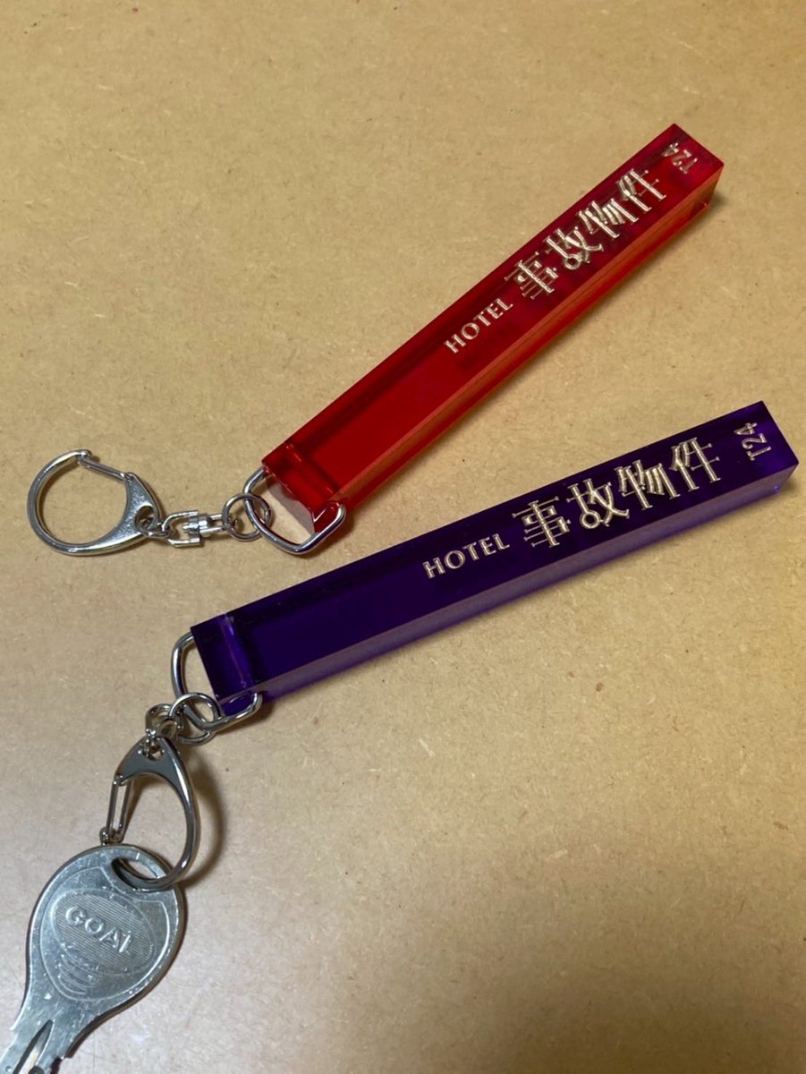 松原タニシ on X: 