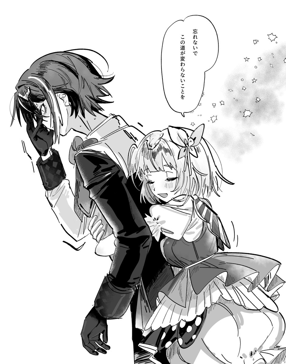s2syu1s2's tweet image. #類えむ