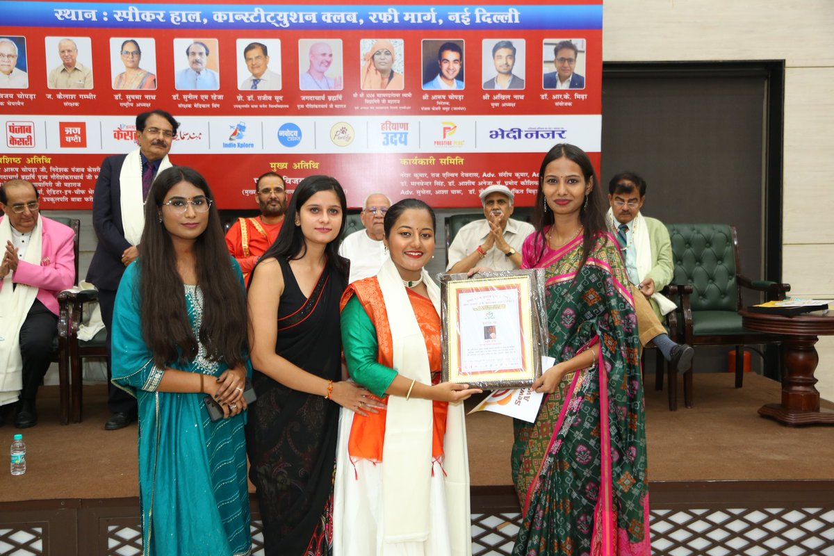 SewashreeAwards's tweet photo. Honoured for her graceful Kathak performance at #UnnatBharatSewashree2024 — Smriti Shome received a certificate of appreciation from Advocate Sucheta Nath (Legal Wing Spokesperson, UBS), Kamakshi Dixit &amp; Mehak Pawar. ✨

#Kathak #SmritiShome #SuchetaNath #UnnatBharatSangathan https://t.co/4B5Mr7qXyf