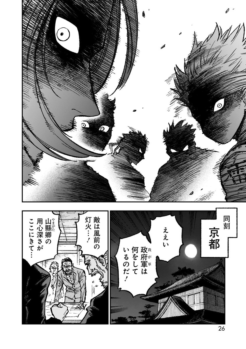 (6/16) 