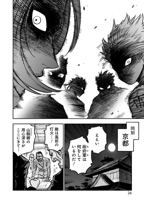 (6/16) 