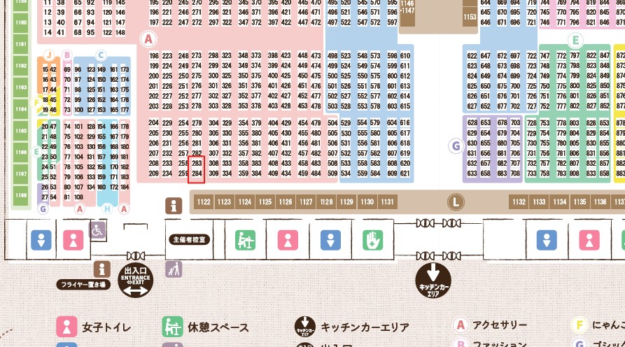 端華庵 @5/3-4 arteVarie 東5ホール ル41-42 (@tanka_an) on Twitter photo ブース番号∶283、284
出店者名∶端華庵
出店日∶両日
A4横やB5サイズが入る大きながま口バッグや懐中時計を加工したアクセサリーを製作しています。
前回好評だった、懐中時計の福袋(懐中時計2個入り1500円)もご用意致します。
#クラフトマーケット
#クラマケ07RP
<a href="/CRAFTMARKET6/">CRAFTMARKET@2025年8月2日,3日(土日)ポートメッセなごや第3展示館</a> ブース番号∶283、284
出店者名∶端華庵
出店日∶両日
A4横やB5サイズが入る大きながま口バッグや懐中時計を加工したアクセサリーを製作しています。
前回好評だった、懐中時計の福袋(懐中時計2個入り1500円)もご用意致します。
#クラフトマーケット
#クラマケ07RP
<a href="/CRAFTMARKET6/">CRAFTMARKET@2025年8月2日,3日(土日)ポートメッセなごや第3展示館</a>