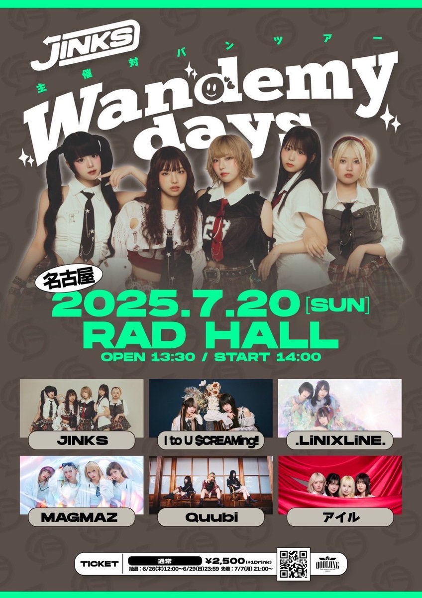 MAGMAZ_jp's tweet image. 🔺••• 本日はコチラ •••🔺
🗓️7月20日(日)
📍名古屋 RADHALL
JINKS pre.
"Wandemy days"
OPEN 13:30 / START 14:00
ADV ¥2,500 (+1drink)
今月ラスト名古屋✅
トリ前オンステージ!是非!
JINKSツアーに華を💐
🎫eplus.jp/jinks/
🎟️お目当て入場で特典券GET🎁
🉐ポイントゲットでお得