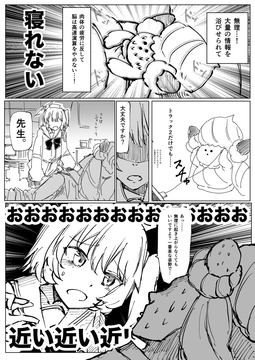 まりもページ Highlights by まりまりも🟢C106(土)西あ-71b (@rockmarimarimo) / X