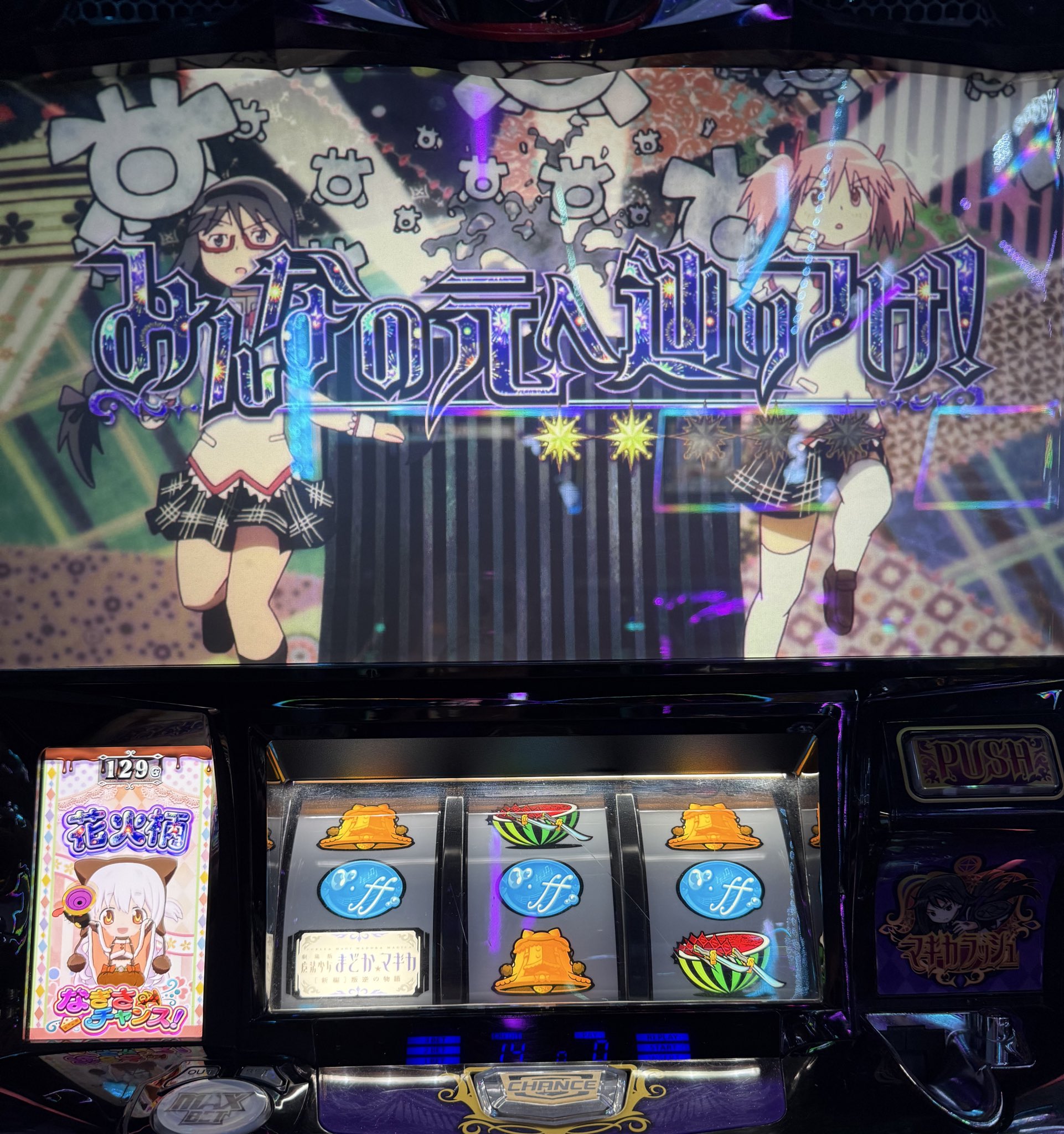 碓氷しおん❄️️🕊💜 on X: 