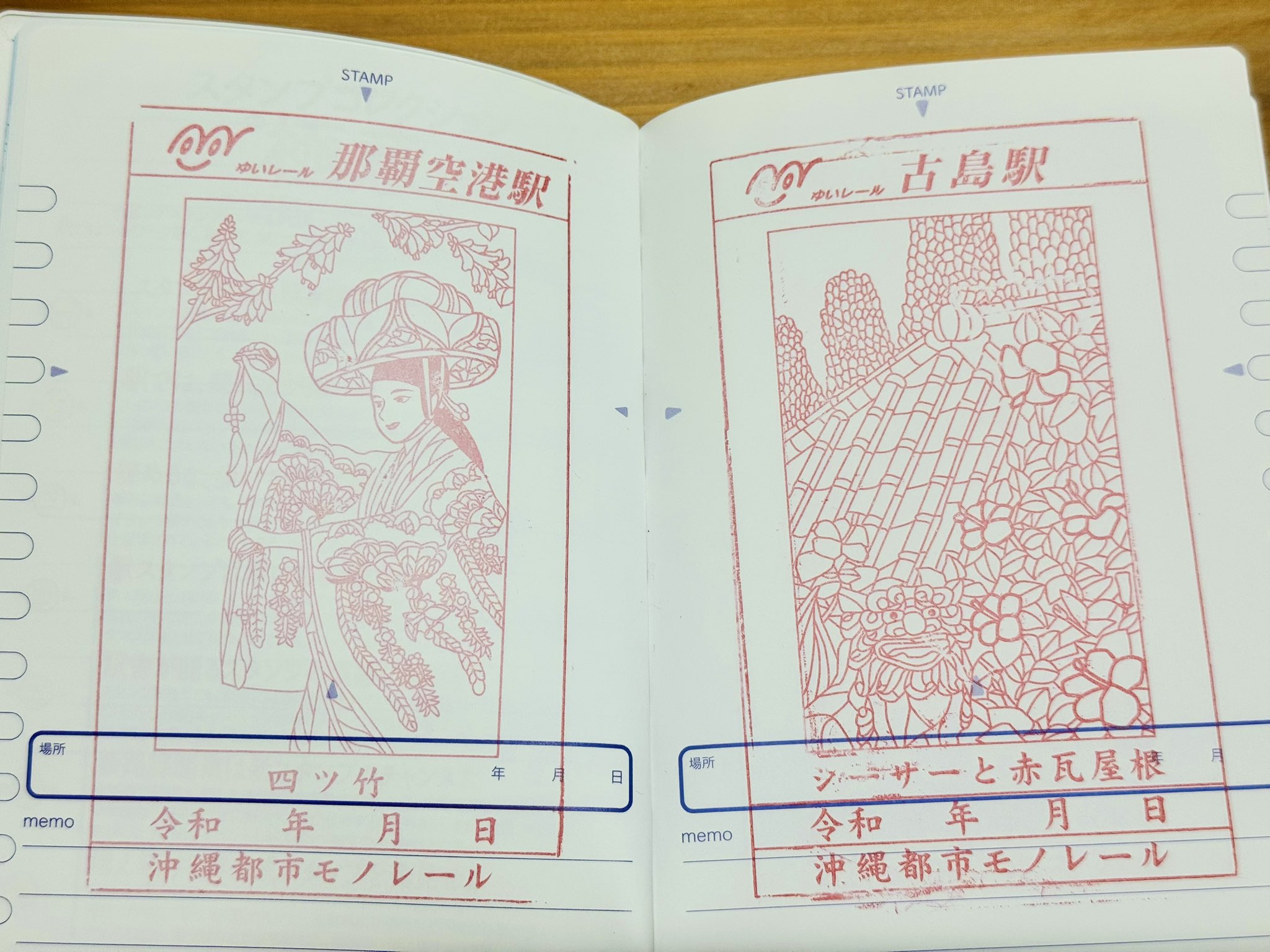 ゆいレール19駅スタンプコンプリート ゆいレール19駅スタンプコンプリート - メルカリ