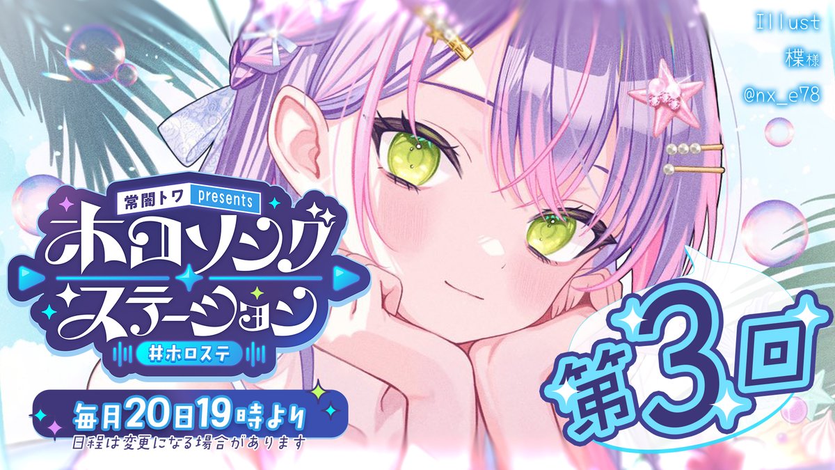 常闇トワ👾 (@tokoyamitowa) / X