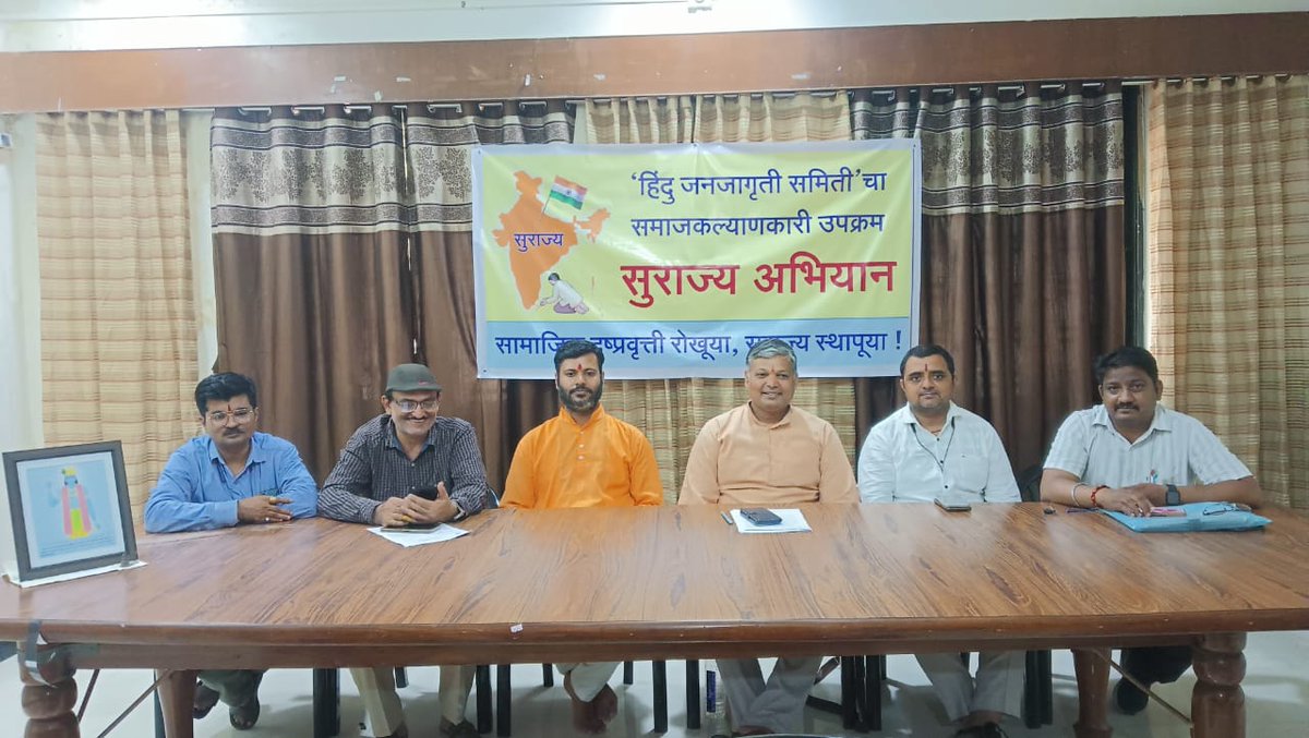 #Stop_Student_Loot

In many schools students r forced to buy school materials from a specific shop. 
With effort of <a href="/HinduJagrutiOrg/">HinduJagrutiOrg</a> 's Surajya Abhiyan Jalgaon District Education Officer has issued clear directive against such coercion. 
This should be implemented across India