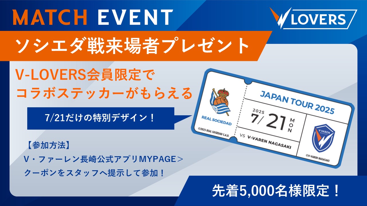 Ｖ・ファーレン長崎　Aloha series V・ファーレン長崎 Aloha series - メルカリ