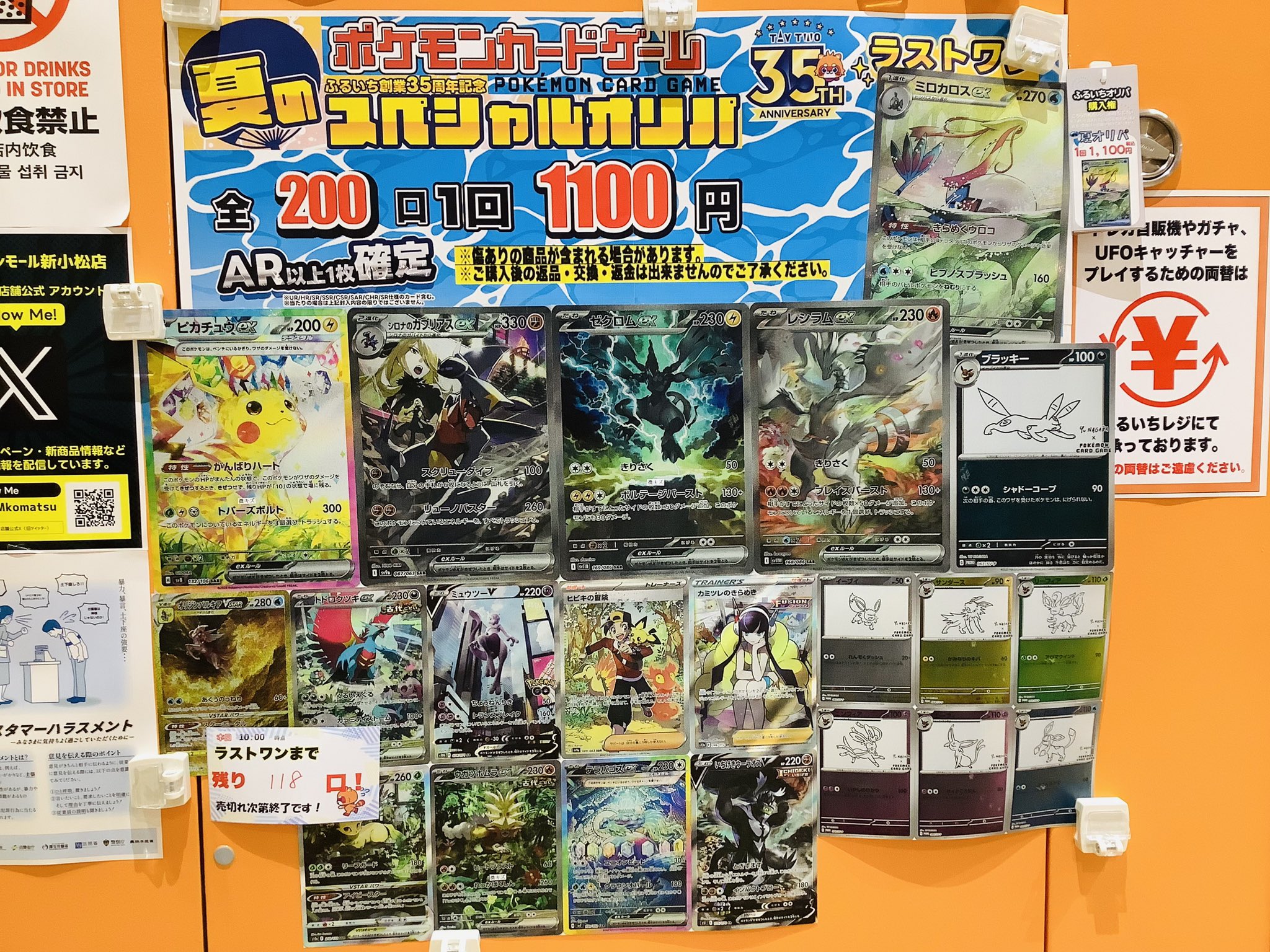 オリバーガル1点もの‼️期間限定値下げ❣️定価11万❗️ EMスタイル株式会社 / Oliver Gal