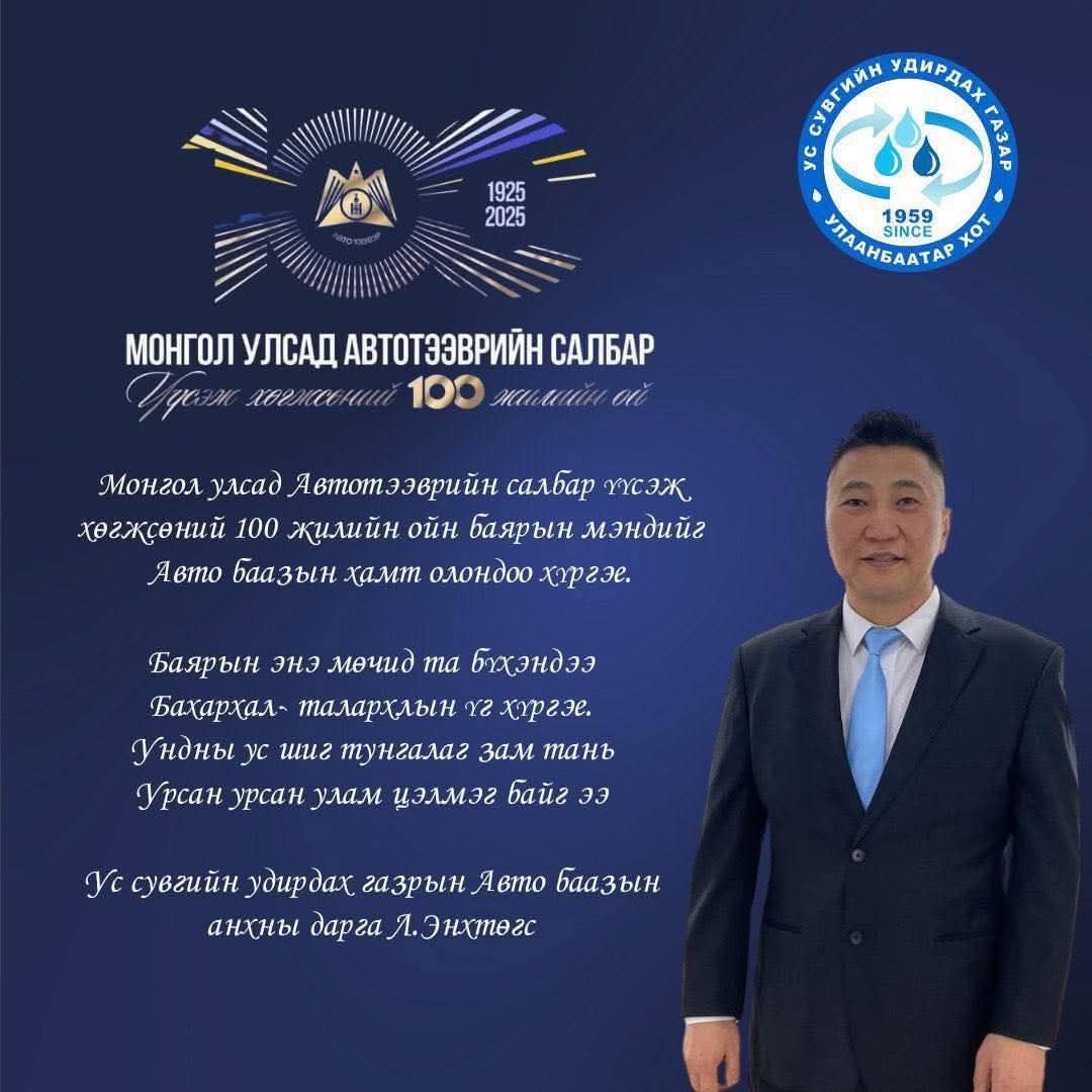 tsoomoo20314857's tweet image. Ээ базарваань анхны дарга гэнэ 🤣🤣🤣