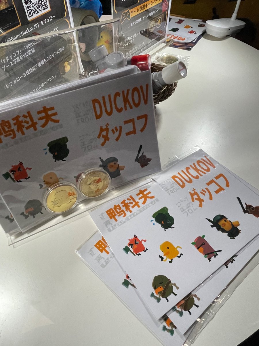 hrpunitama's tweet photo. #ダッコフ　#BitSummit https://t.co/ZuhZM1ysc2