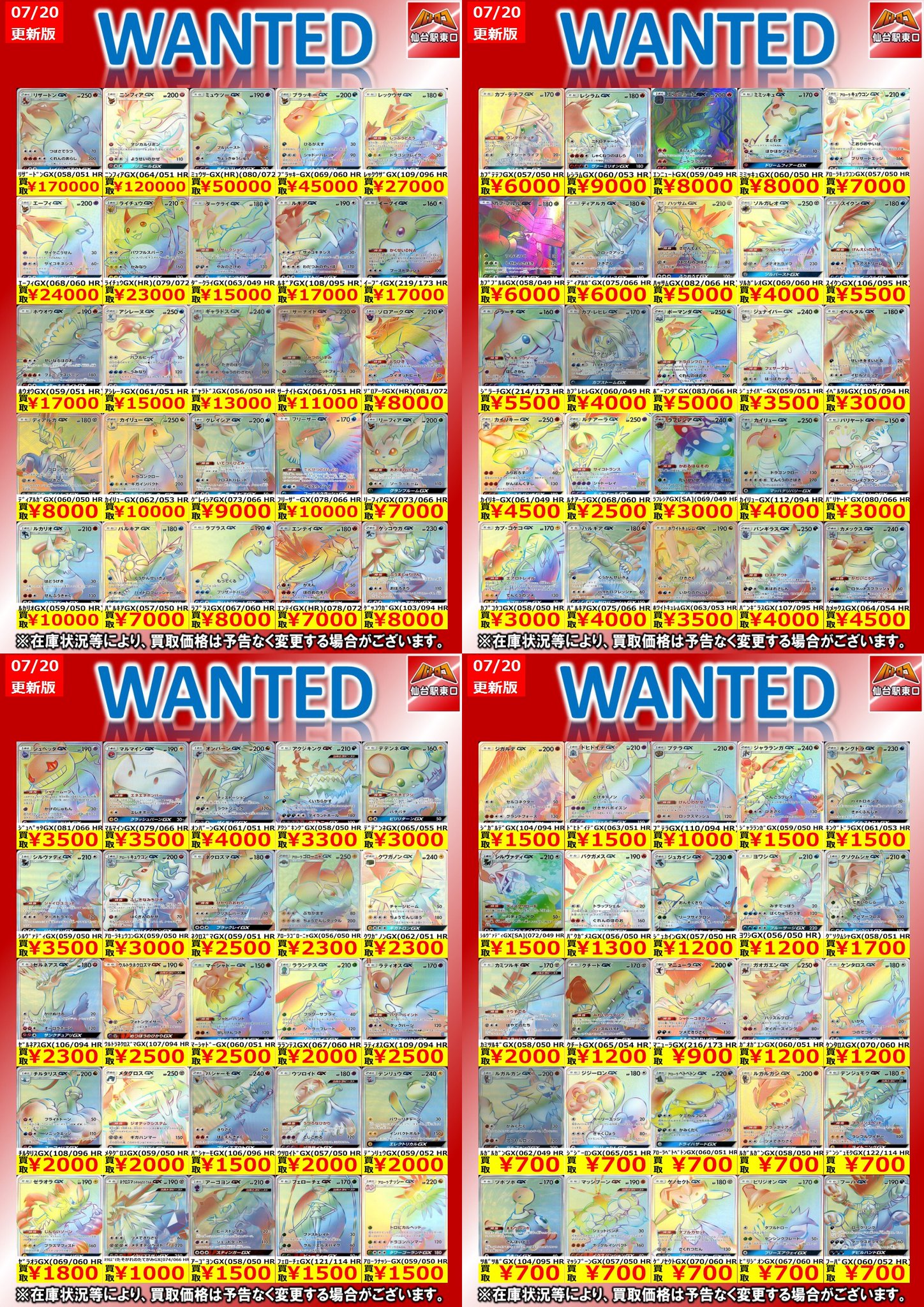 ポケモン - バンコさん⭐︎　50口 $_57.PNG?set_id=880000500F